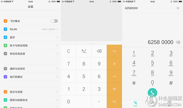 oppor9性能介绍,oppor9优点和缺点