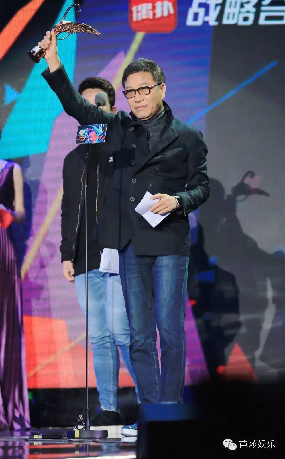 张艺兴白鹿同台领奖,张艺兴王一博领奖