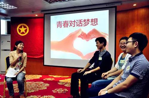 长沙市活力,全省活力团支部风采展示