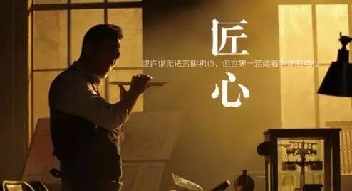 匠心觉醒重庆最具“工匠精神”房企金榜发布请为他们点赞！