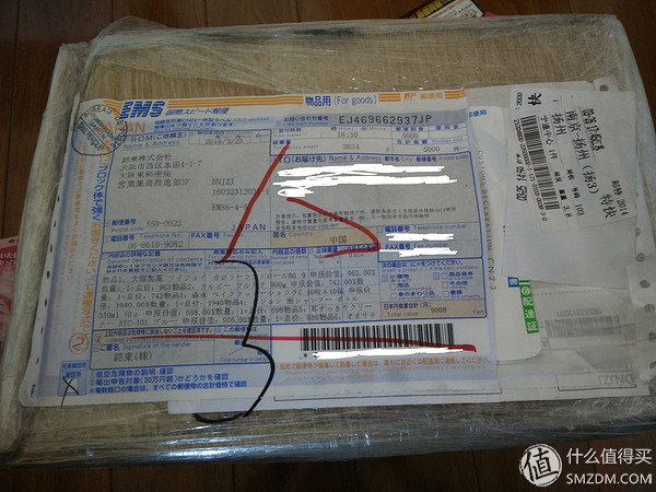 日本靠谱的转运公司,日本10大转运公司