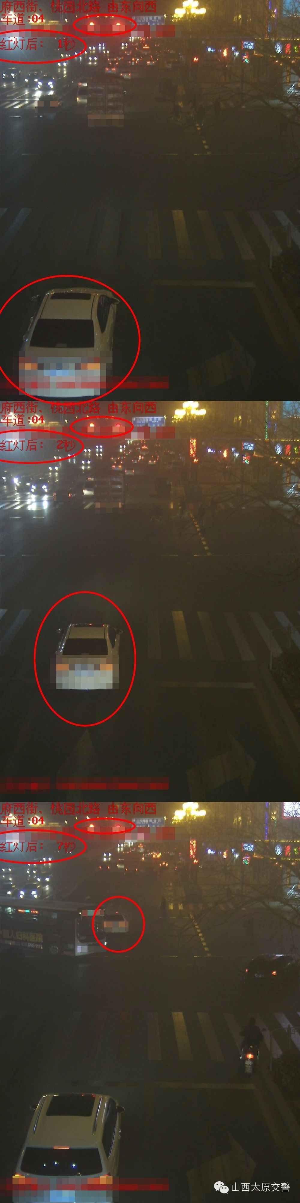 闯红灯扣6分可以在12123里扣分吗,我闯红灯扣六分罚款200元合理吗