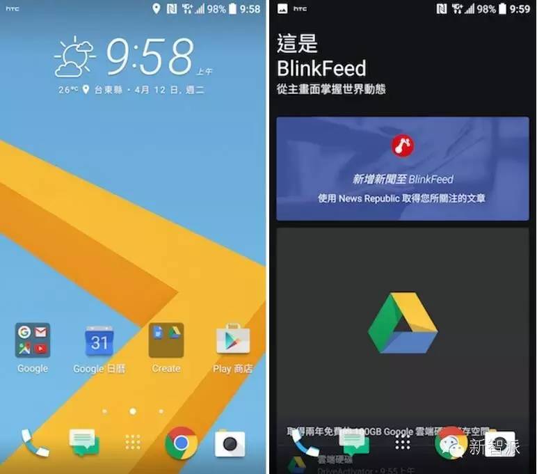 HTC10详细使用体验评测，真的能让HTC咸鱼翻身吗