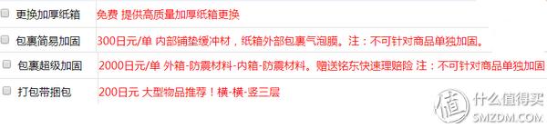 日本最靠谱的转运公司,日本转运公司哪个最好