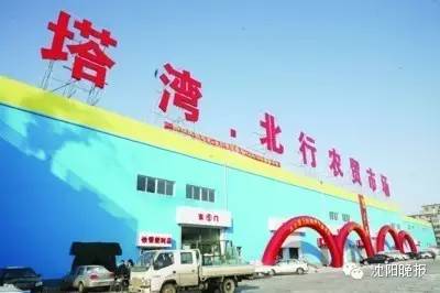 沈阳大型批发市场有哪些,沈阳批发市场哪个最便宜