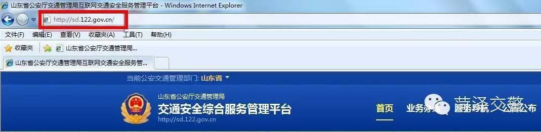 网络预约考驾驶员证怎样预约考试,如何在网上预约驾驶人考试