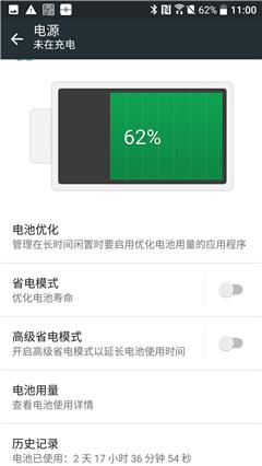htc10,htc10测评亲身经历