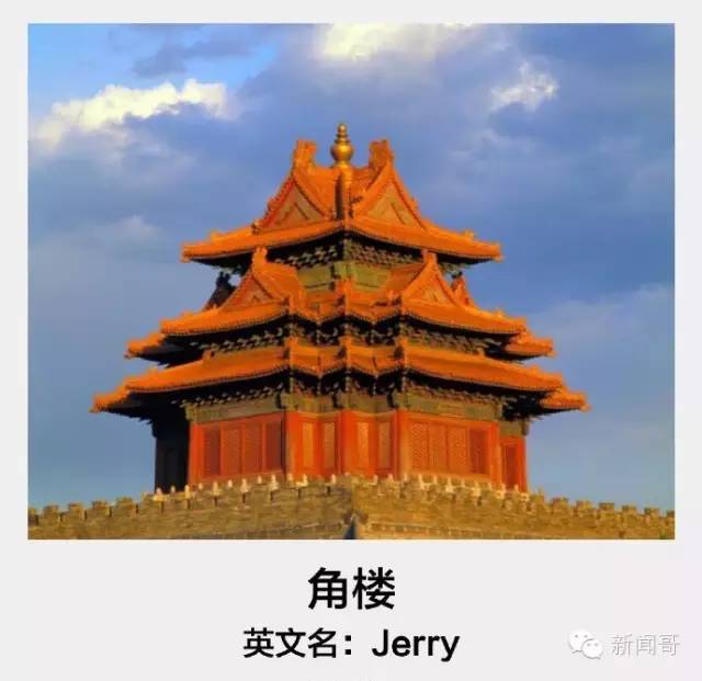 原来古代皇帝们都有英文名？汉武帝叫woody，简直亮瞎眼！