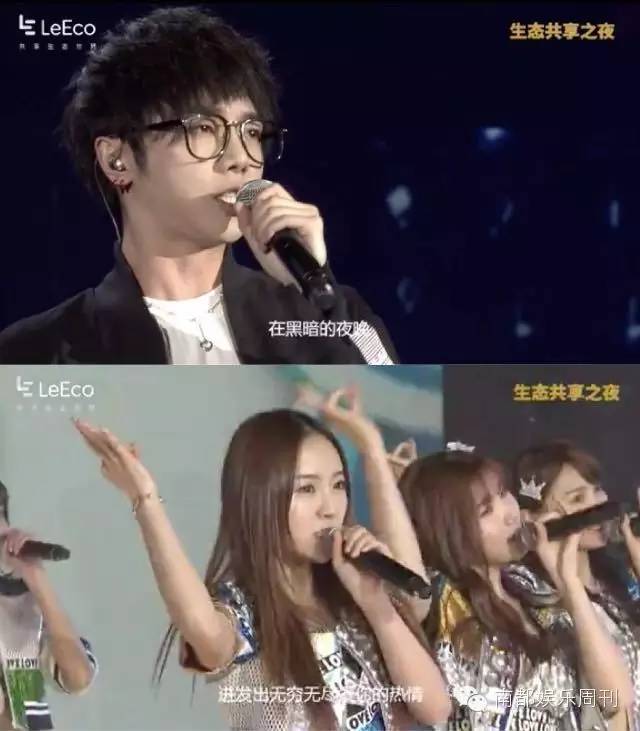 华晨宇张艺兴演唱会对比,华晨宇业内大佬