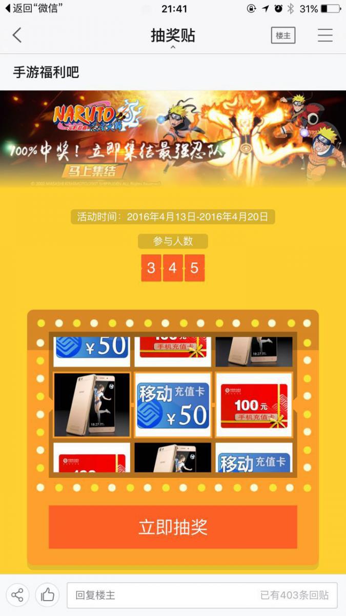 火影忍者忍者大师正版游戏攻略,火影忍者大师游戏下载