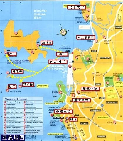 【一只熊的冒险】薄荷色夏日梦，马来西亚沙巴亚庇仙本那历险记——敦沙卡兰海洋公园（完）