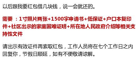 对不起，你居然酱紫，我真想拉黑你！