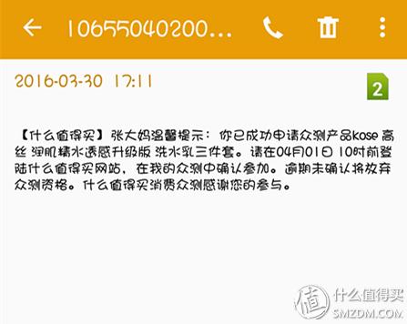 日本kose高丝水乳,超高性价比水乳霜