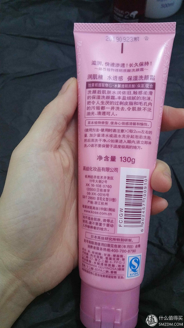 超高性价比护肤,高性价比补水保湿