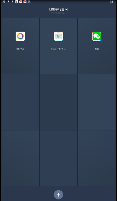 台式电脑如何双开微信,笔记本电脑怎么微信双开