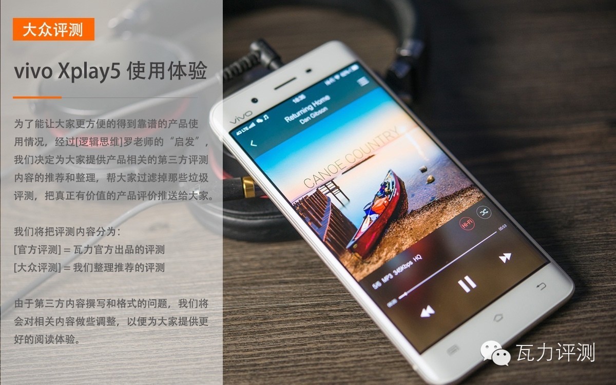 vivoxplay5测评视频,vivoxplay5深度评价