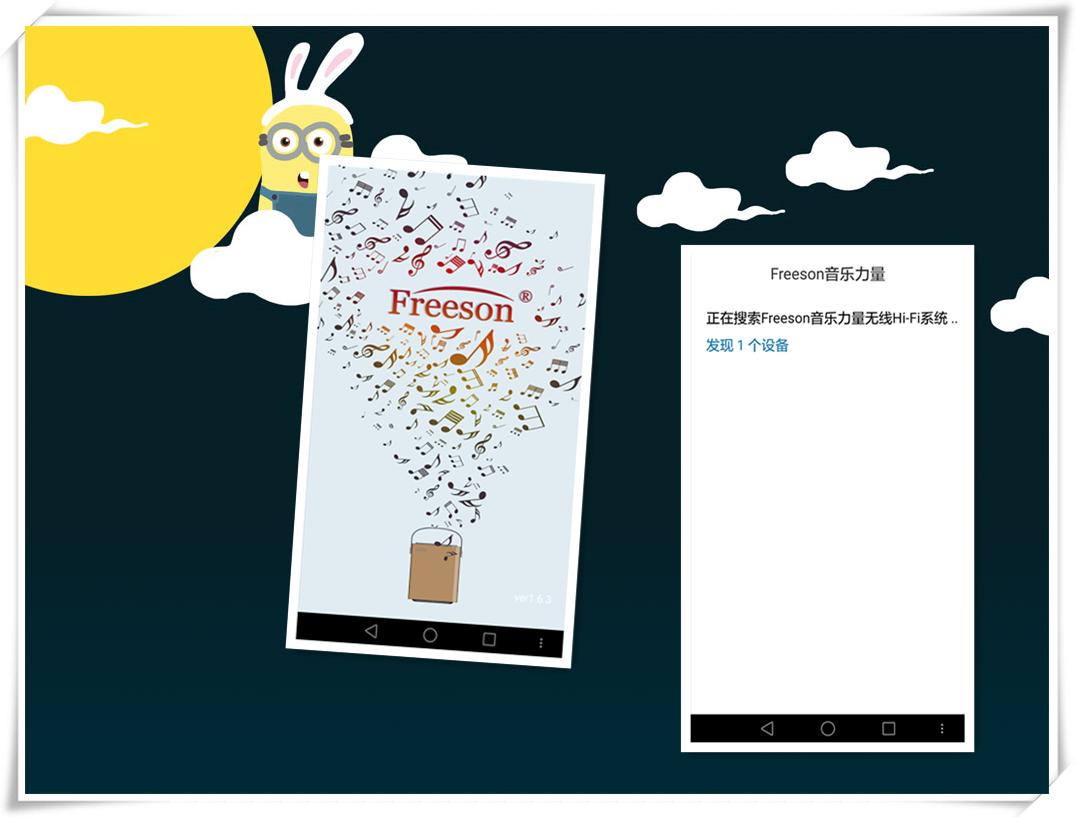 无线路由器和智能音箱整合,蓝牙音箱无线路由器