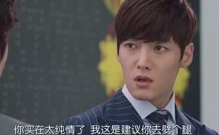 那些令人尴尬的电视剧台词,盘点那些雷人的电视剧奇葩台词