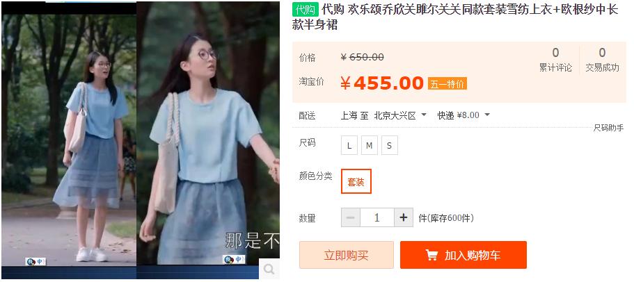 欢乐颂五美关雎尔,欢乐颂五美乔欣