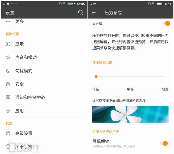 金立s8手机测评,金立s8最新价格