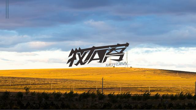 “我溜达着就到了”