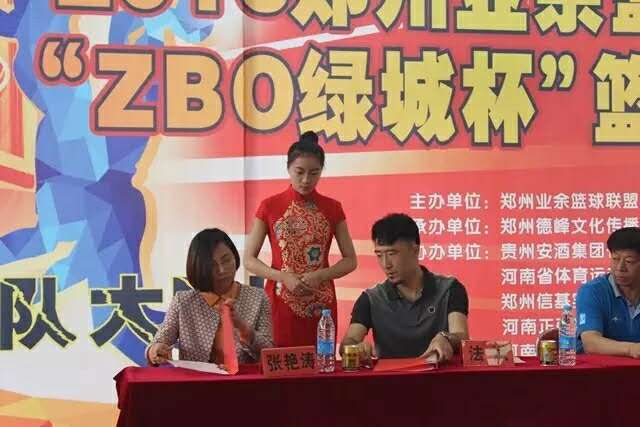 2022年郑州业余篮球比赛信息,2019郑州篮球比赛直播