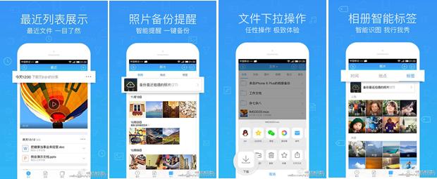 微云怎么提升下载速度,微云怎么导入图片