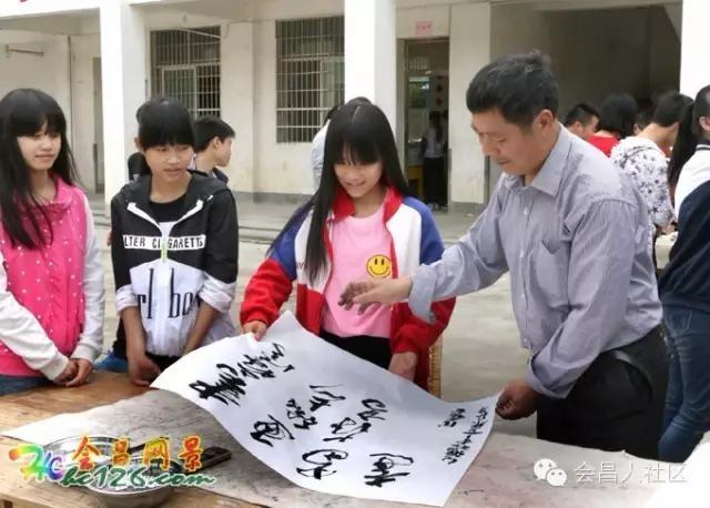 会昌中学七十周年校庆,白鹅初中校庆