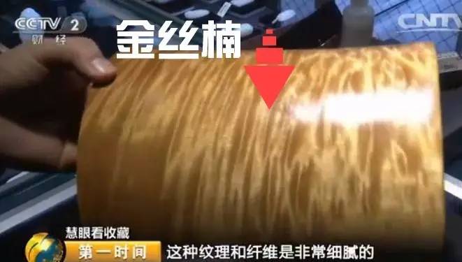 市面上冒充金丝楠的有哪些,大叶金丝楠如何冒充小叶金丝楠