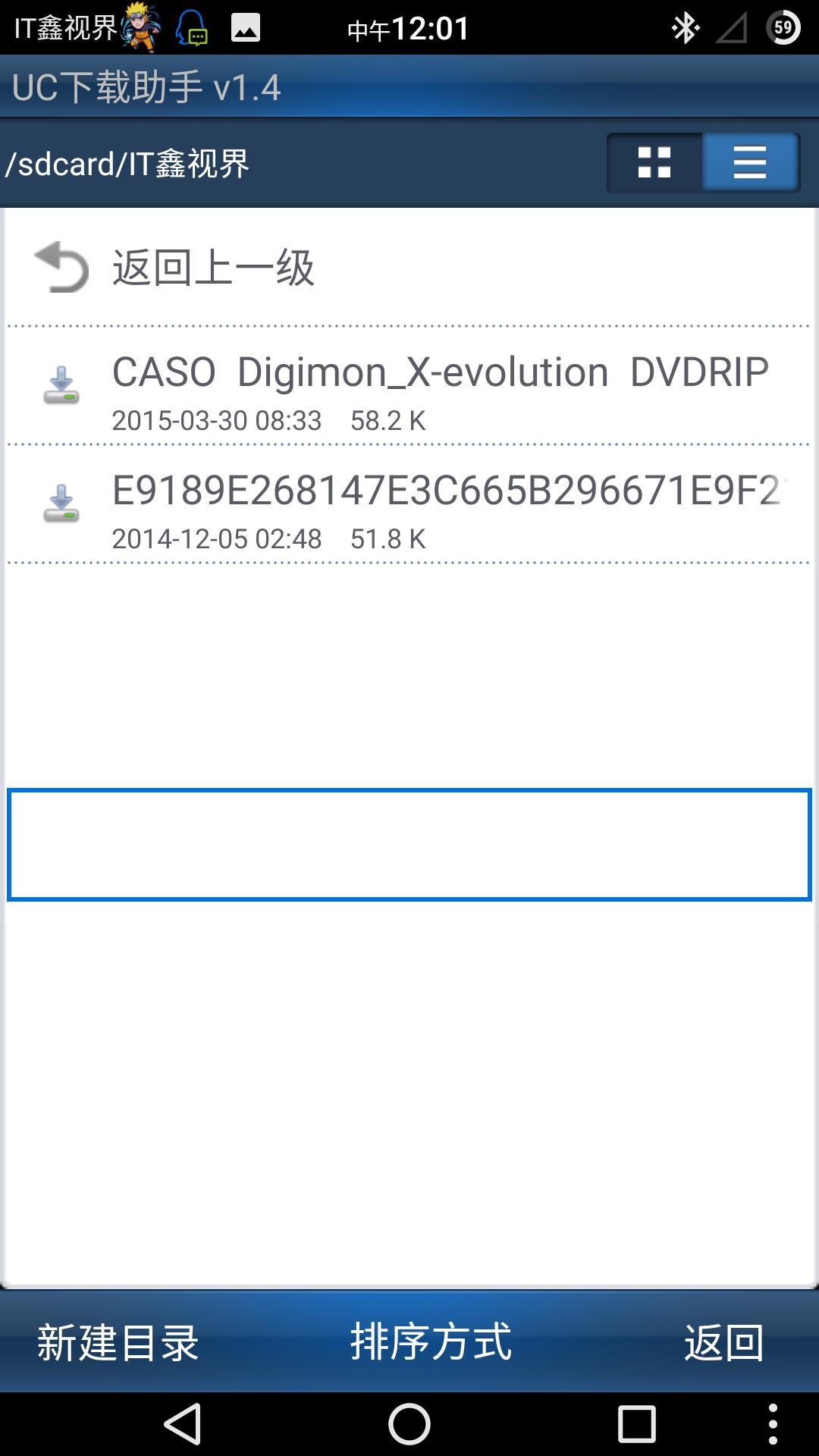 还记得当年优视出品的种子文件及迅雷链接*载下**神器吗？