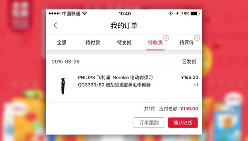 进口原装飞利浦剃须刀评测,飞利浦原装进口剃须刀值得买吗