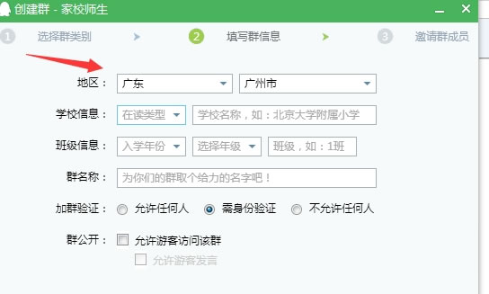 qq群霸屏大图怎么撤回,qq群霸屏大图片
