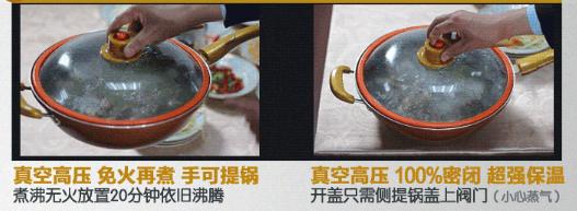 铁锅大比拼,炒菜大比拼