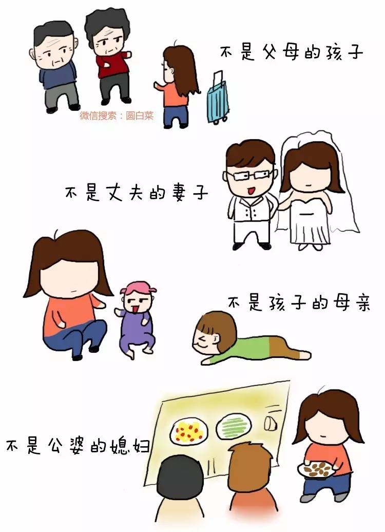 全职妈妈的日常漫画,全职妈妈的无奈与心酸漫画