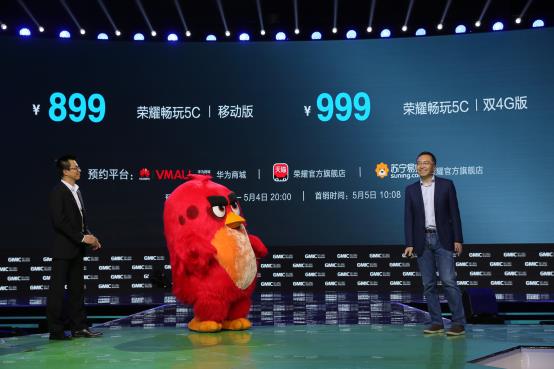 荣耀畅玩5c麒麟,荣耀畅玩5c16g参数