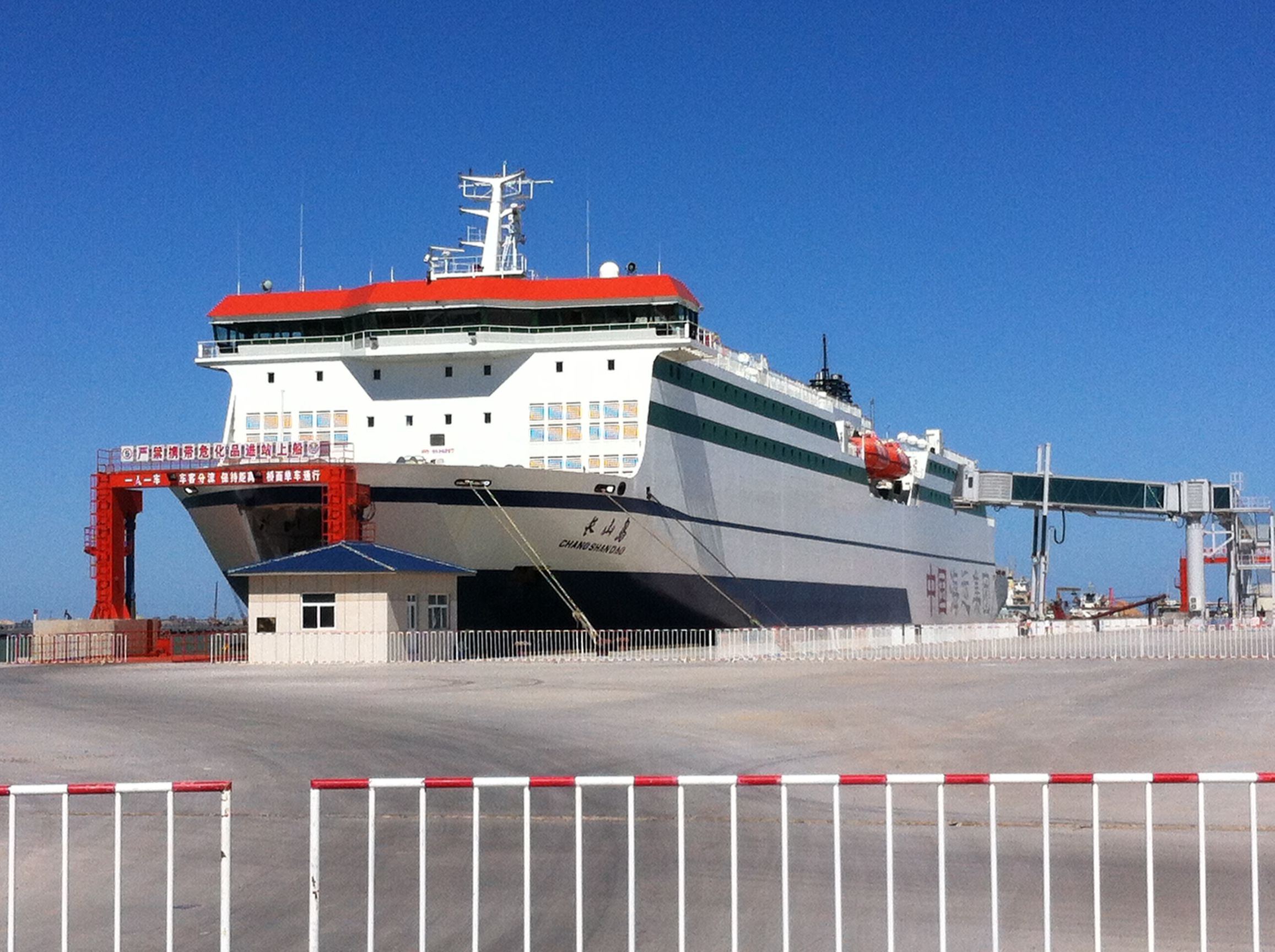 东营港到旅顺港长山岛号客轮票价表