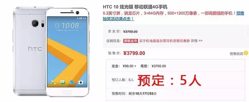 htc最像照相机的手机,htc最好的一款手机