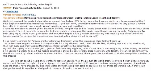 马应龙痔疮膏为什么这么神奇 (马应龙痔疮膏适合人群)