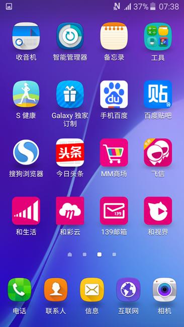 三星galaxyj5,三星galaxyj5现状
