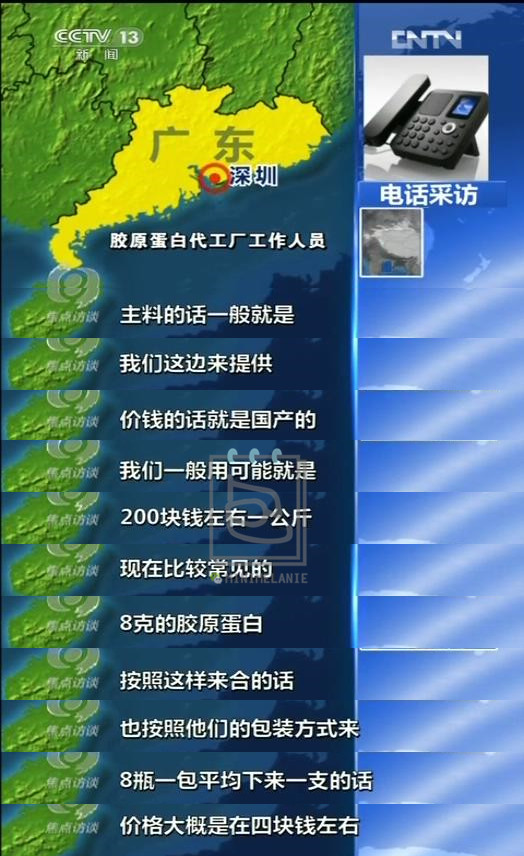 胶原蛋白和胶原蛋白粉有何区别,胶原蛋白粉和胶原蛋白液态的区别