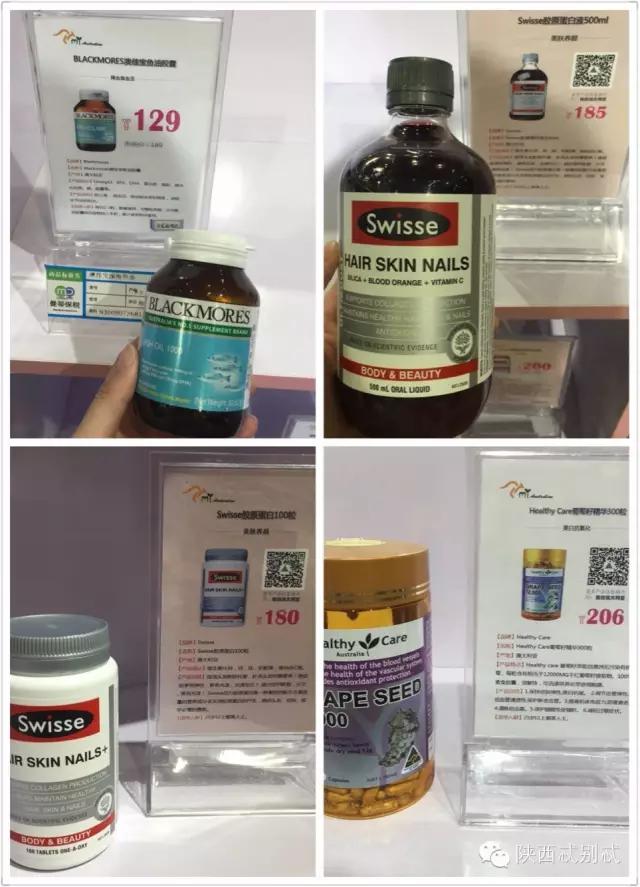 西安进口水果超市怎么样,西安进口超市推荐