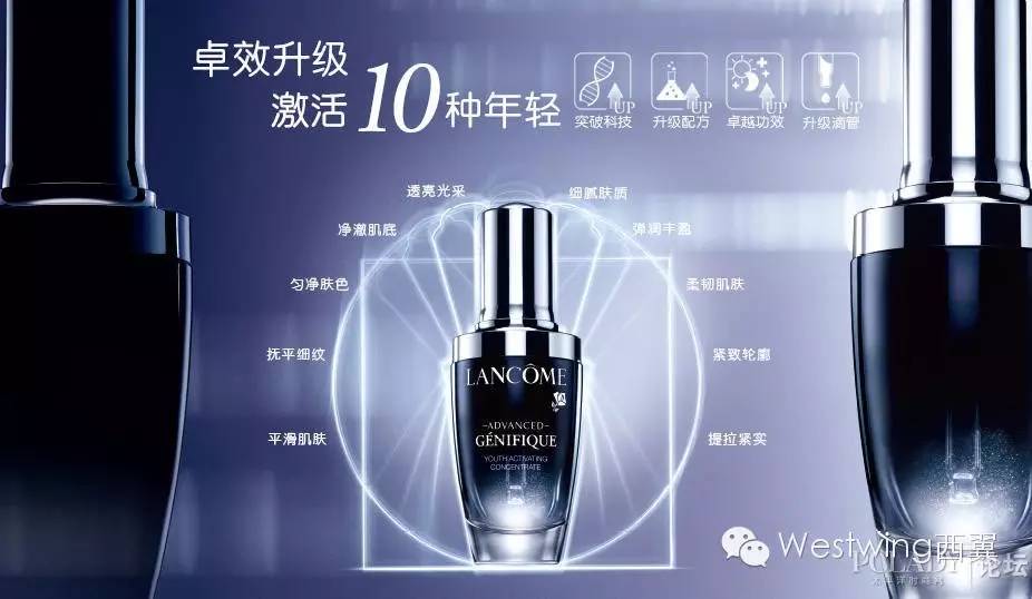 兰蔻小黑瓶天猫国际进口,海淘优品的兰蔻是正品吗