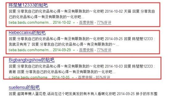 百度贴吧怎么引流微商,做微商怎么发百度贴吧