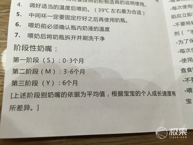 宝宝可加热的奶瓶,婴幼儿自动加热奶瓶