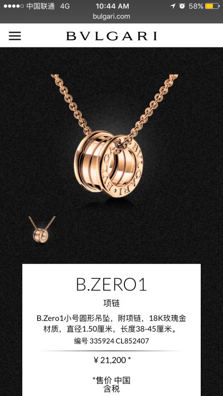 bvlgari品牌在哪儿买最便宜,bvlgari是哪个国家的品牌