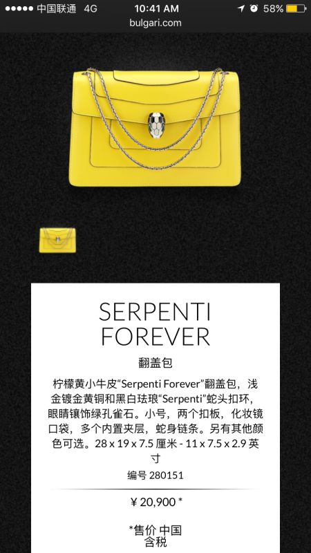 bvlgari品牌在哪儿买最便宜,bvlgari是哪个国家的品牌