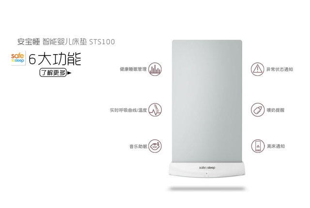 儿童适合智能床垫吗,可升降的智能床垫实用吗