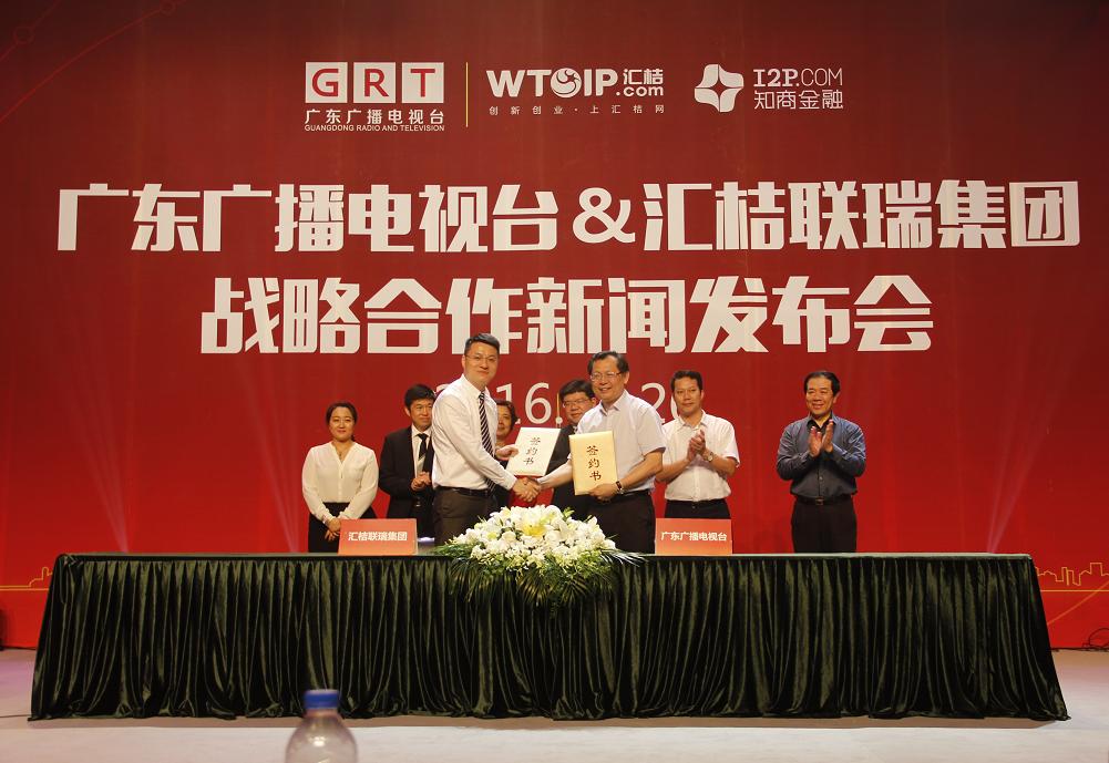 4.26世界知识产权日图片,4.26世界知识产权日文章