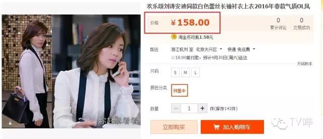 刘涛欢乐颂同款背带裤,安迪背带裤套装同款