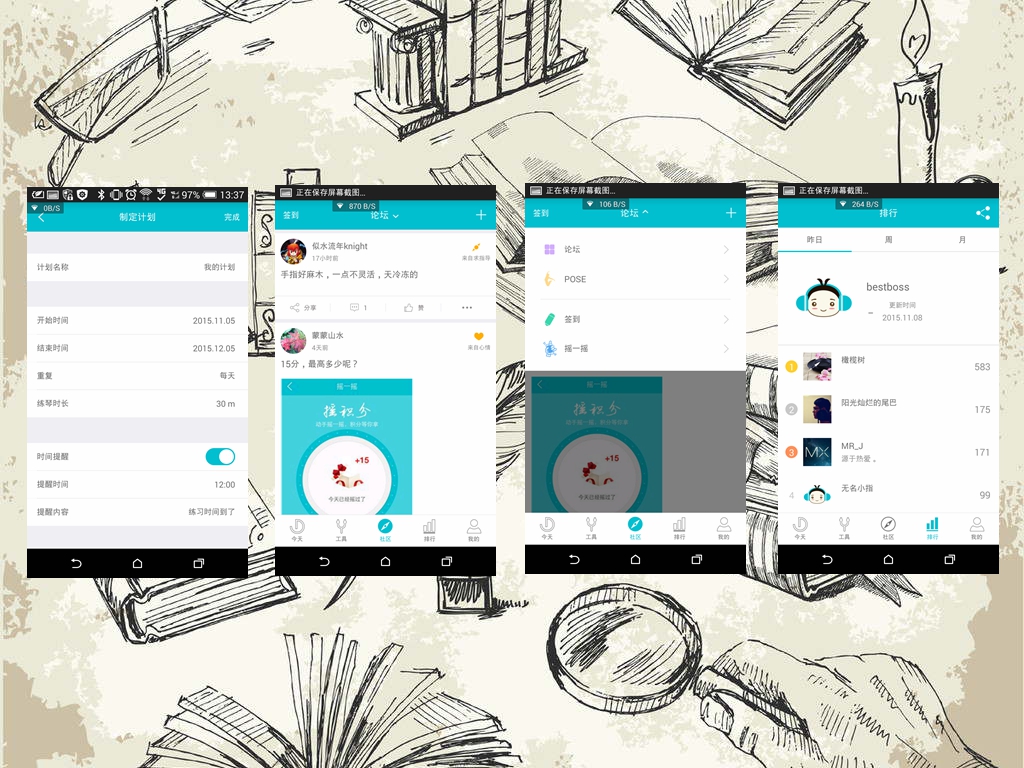 互联网思维的优质吉他——黑豆吉他体验